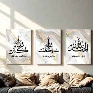 Ensemble 3 Tableaux Islamiques – Allahu Akbar, Subhan Allah, Al Hamdu Lillah | Marbre Blanc & Or