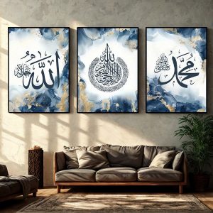 Ensemble 3 Tableaux Islamiques – Allah, Shahada, Muhammad | Déco Murale Bleu & Or