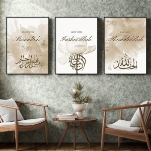 Ensemble de 3 Tableaux Islamiques – Bismillah, InshaAllah, Alhamdulillah | Déco Murale Moderne